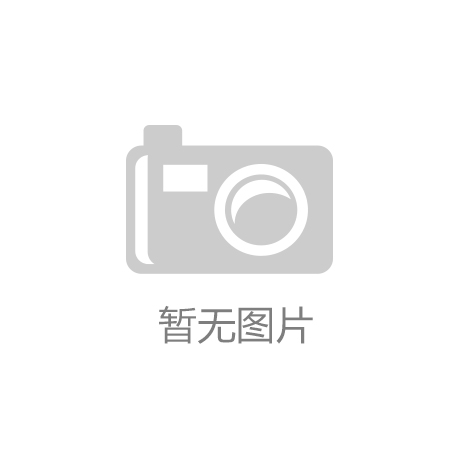 体育财经一周要闻速览：特步国际收购全球知名品牌；广州恒大2018年亏损18亿
